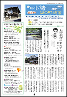 �G�ɂȂ镗�i����